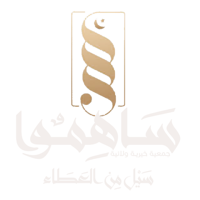 SAHIMOU